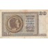 Jugoslavija. 1936 m. 20 dinarų. VF-