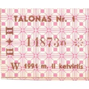 Vilnius. 1991 m. II ketvirtis. Talonas Nr. 1