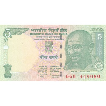Indija. 2009 m. 5 rupijos. UNC