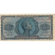 Graikija. 1944 m. 50.000 drachmų. VF