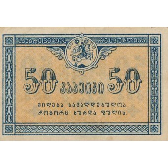 Gruzija. 1919 m. 50 kapeikų. VF