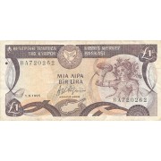 Kipras. 1995 m. 1 svaras. VF-