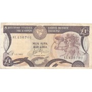 Kipras. 1992. 1 svaras. VF-
