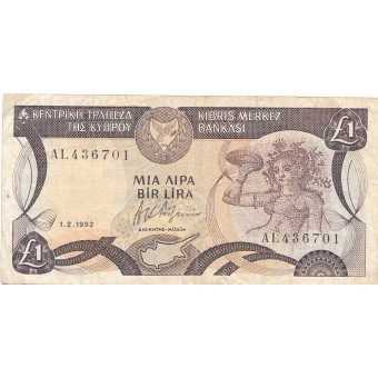 Kipras. 1992. 1 svaras. VF-