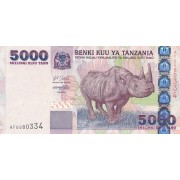 Tanzanija. 2008 m. 5.000 šilingų. VF