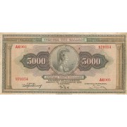 Graikija. 1932 m. 5.000 drachmų. VF-