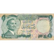 Jordanija. 1975-1992 m. 1 dinaras. P18a. VF-
