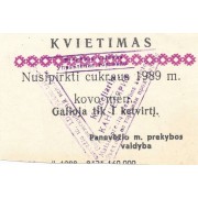 Panevėžys. 1989 m. kovo mėn. Kvietimas nusipirkti cukraus