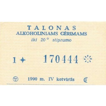 Lietuva. 1990 m. IV ketvirtis. Talonas alkoholiniams gėrimams