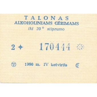 Lietuva. 1990 m. IV ketvirtis. Talonas alkoholiniams gėrimams