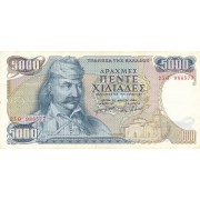 Graikija. 1984 m. 5.000 drachmų. VF