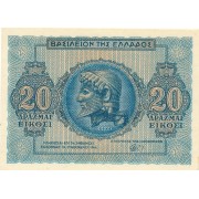 Graikija. 1944 m. 20 drachmų. aUNC