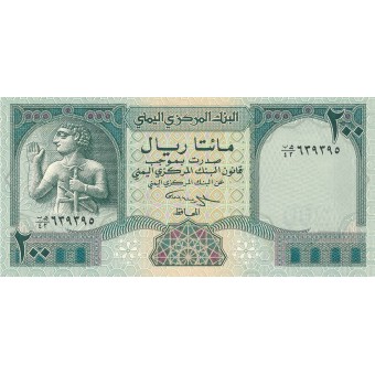 Jemenas. 1996 m. 200 rialų. UNC