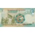 Jordanija. 2002 m. 1 dinaras. P34a. UNC