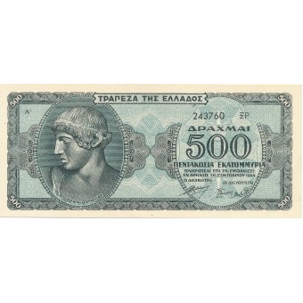 Graikija. 1944 m. 500 drachmų. aUNC