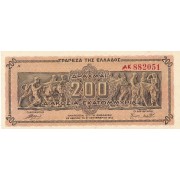 Graikija. 1944 m. 200 drachmų. aUNC