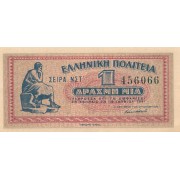 Graikija. 1941 m. 1 drachma. UNC