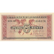 Graikija. 1941 m. 5 drachmos. UNC