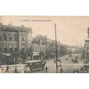 Kaunas. 1914-1918 m.