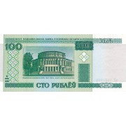 Baltarusija. 2000 m. 100 rublių. UNC