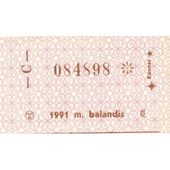 Kaunas. 1991 m. balandis. C
