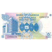 Uganda. 1979 m. 5 šilingai. P10. UNC