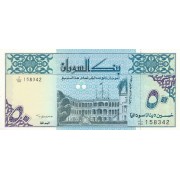 Sudanas. 1992 m. 50 dinarų. P54b. UNC