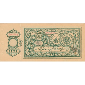 Afganistanas. 1920 m. 1 rupija. P1b. VF-