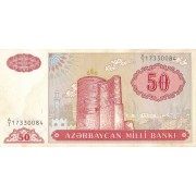 Azerbaidžanas. 1992 m. 50 manatų. P17a. VF