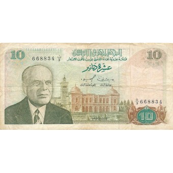 Tunisas. 1980 m. 10 dinarų. F