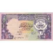 Kuveitas. 1980-1991 m. 1/2 dinaro. P12c. VF+