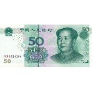 Kinija. 2005 m. 50 juanių. VF