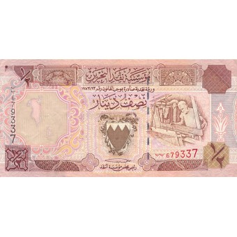 Bahreinas. 1996 m. 1/2 dinaro. P17. VF