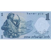 Izraelis. 1958 m. 1 lyra. P30c. UNC