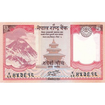 Nepalas. 2012 m. 5 rupijos. UNC
