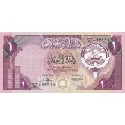Kuveitas. 1980-1991 m. 1 dinaras. P13c. 