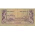 Indonezija. 1957 m. 50 rupijų. P50