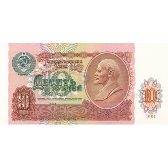 Rusija. 1991 m. 10 rublių. aUNC