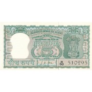Indija. 1967-1970 m. 5 rupijos