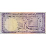 Saudo Arabija. 1961 m. 1 rialas