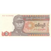 Mianmaras. 1990 m. 1 kijatas. P67. UNC