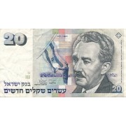 Izraelis. 1993 m. 20 naujųjų šekelių