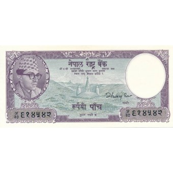 Nepalas. 1966-1967 m. 5 rupijos. XF