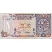 Kataras. 1996 m. 1 rialas