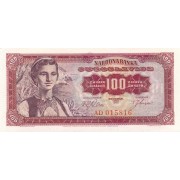 Jugoslavija. 1963 m. 100 dinarų. P73a. UNC
