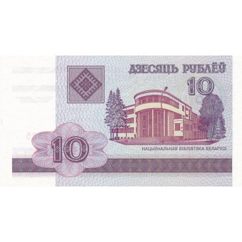 Baltarusija. 2000 m. 10 rublių. UNC