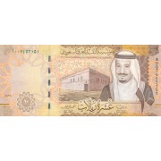 Saudo Arabija. 2016 m. 10 rialų. UNC